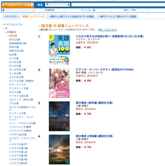 amazon.png